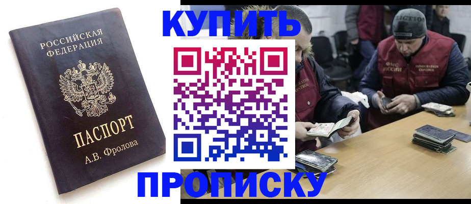 регистрация для дет. сада в Набережных Челнах