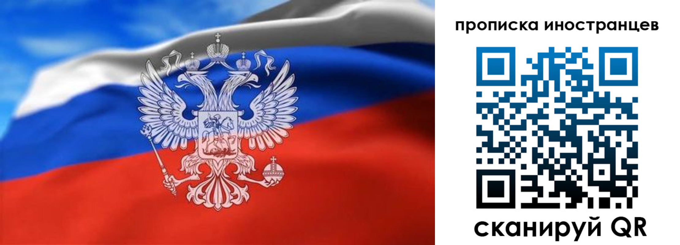 прописка паспорт в Набережных Челнах