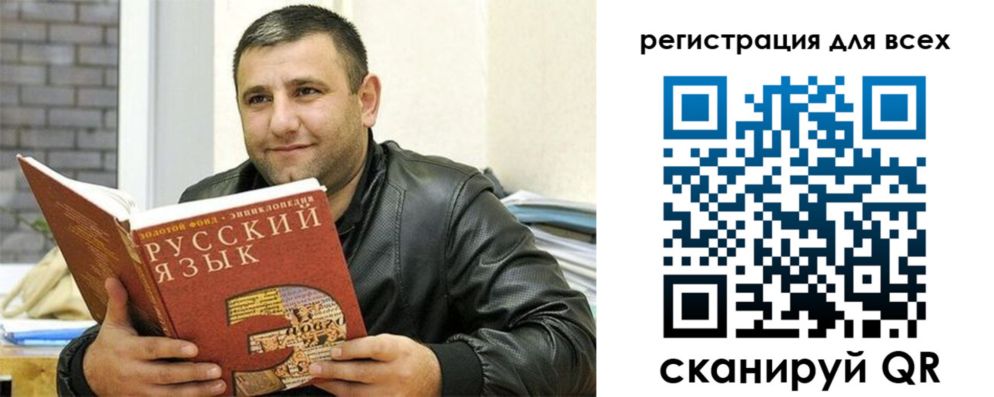 временная прописка в Набережных Челнах