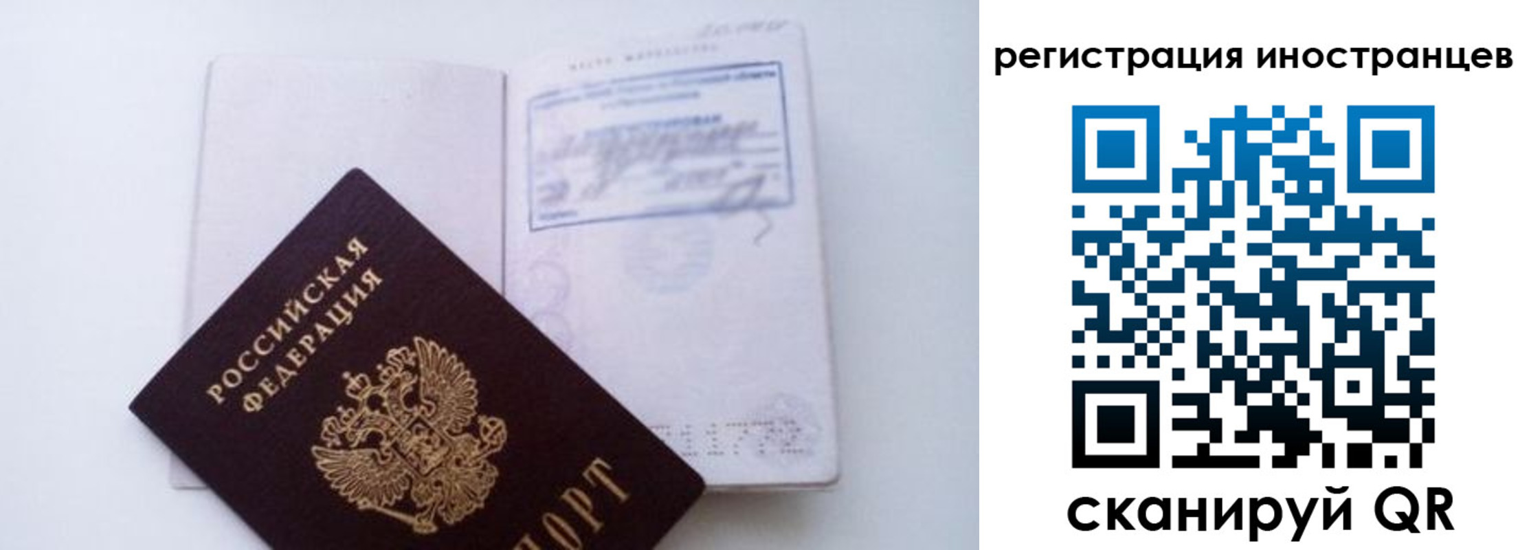 прописка для школы в Набережных Челнах
