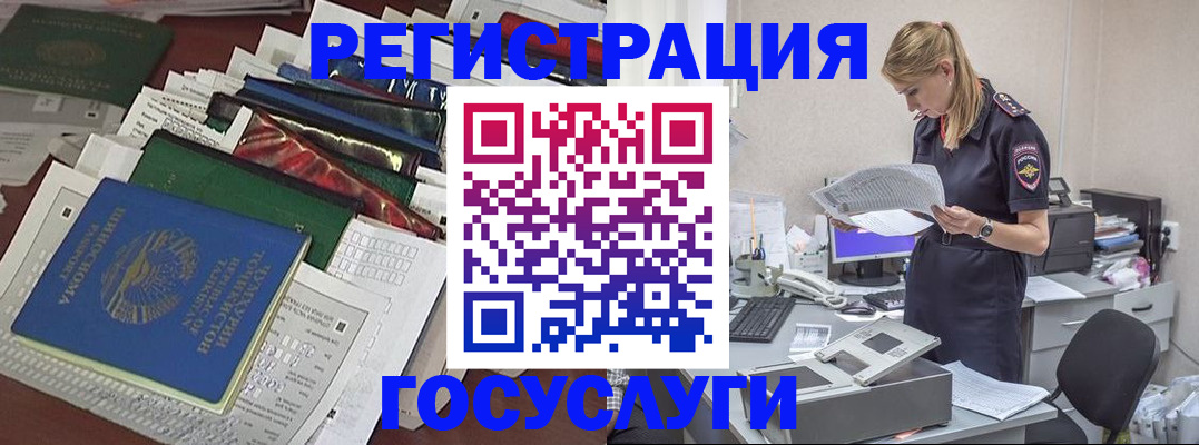 где прописаться в Набережных Челнах